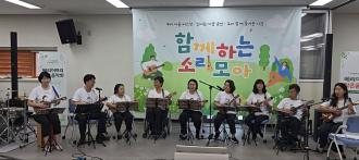 양주시 마을공동체, 장애인과 비장애인이 함께한 따뜻한 동행 이미지