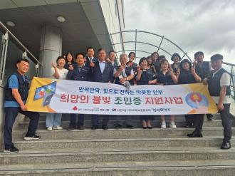 양주시 회천2동 지역사회보장협의체, 난청 가구에 ‘희망의 불빛 초인종’ 설치 이미지