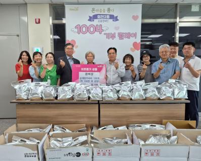 양주시 회천2동 금복당, 삼계탕 꾸러미 120세트 기부 이미지