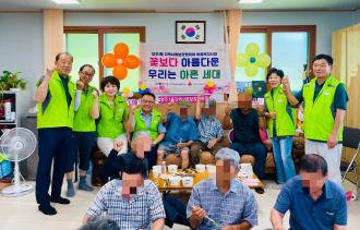 양주1동 지역사회보장협의체 ‘꽃보다 아름다운 우리는 아흔 세대’ 사업 추진 이미지