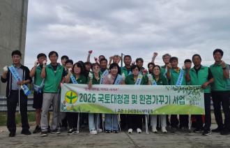‘회천1동 새마을지도자협의회, 새마을부녀회’ 국토대청결 운동 및 환경가꾸기 사업 추진 이미지