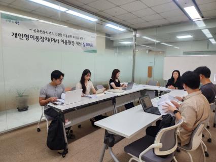 양주시, 전동킥보드 불법주차 대응 강화…운영 업체와 실무회의 이미지