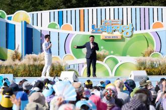 「케이비에스 전국노래자랑 양주시편」 성황… 3천여 명 관람객 함께해 이미지