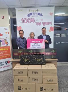양주시 회천2동 금복당, 추석 맞아 회천2동 어르신들에게 홍삼절편 70개 기부 이미지
