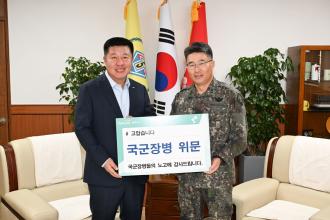 양주시, 추석 맞아 군부대·소방서 위문 이미지