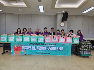 양주시 옥정1동 지역사회보장협의체, 취약계층 30가구에 명절 꾸러미 전달 이미지