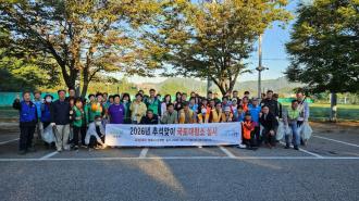 은현면, 추석·한마음축제 앞두고 국토대청소 이미지