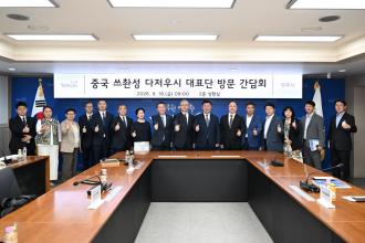 중국 쓰촨성 다저우시 대표단 양주시 방문, 양 도시 교류‧협력 첫걸음 이미지