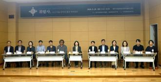 회암사지 출토 유물, 고고·미술·과학으로 조명 이미지