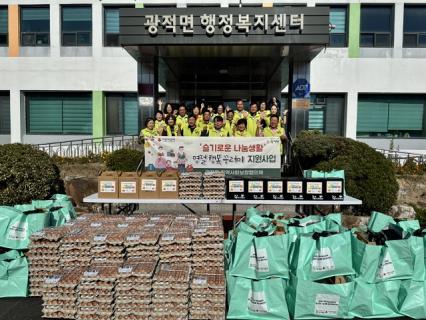 양주시 광적면 지역사회보장협의체, ‘슬기로운 나눔생활’ 사업 추진 이미지