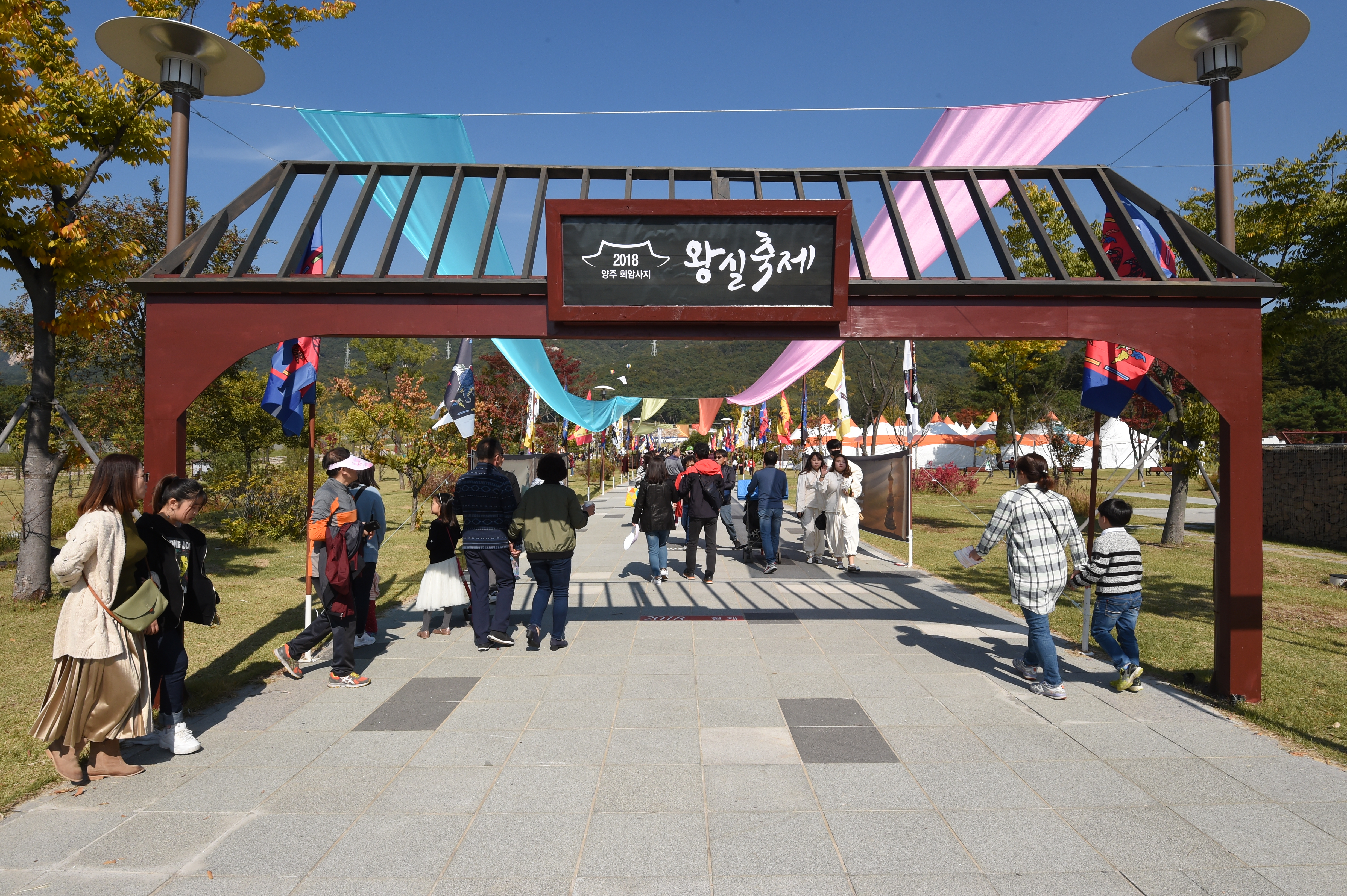 [2018 회암사지 왕실축제] 사진