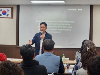 2024년 양주시 사회적경제기업 창업교육아카데미 (기본과정 3~4회차) 이미지3