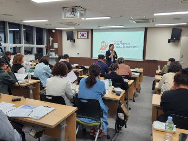 2024년 양주시 사회적경제기업 창업교육아카데미 (기본과정 5회차) 이미지3