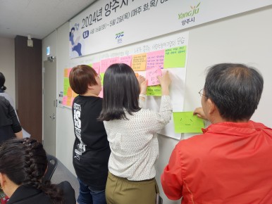 2024년 양주시 사회적경제기업 창업교육아카데미 (기본과정 6회차) 이미지3