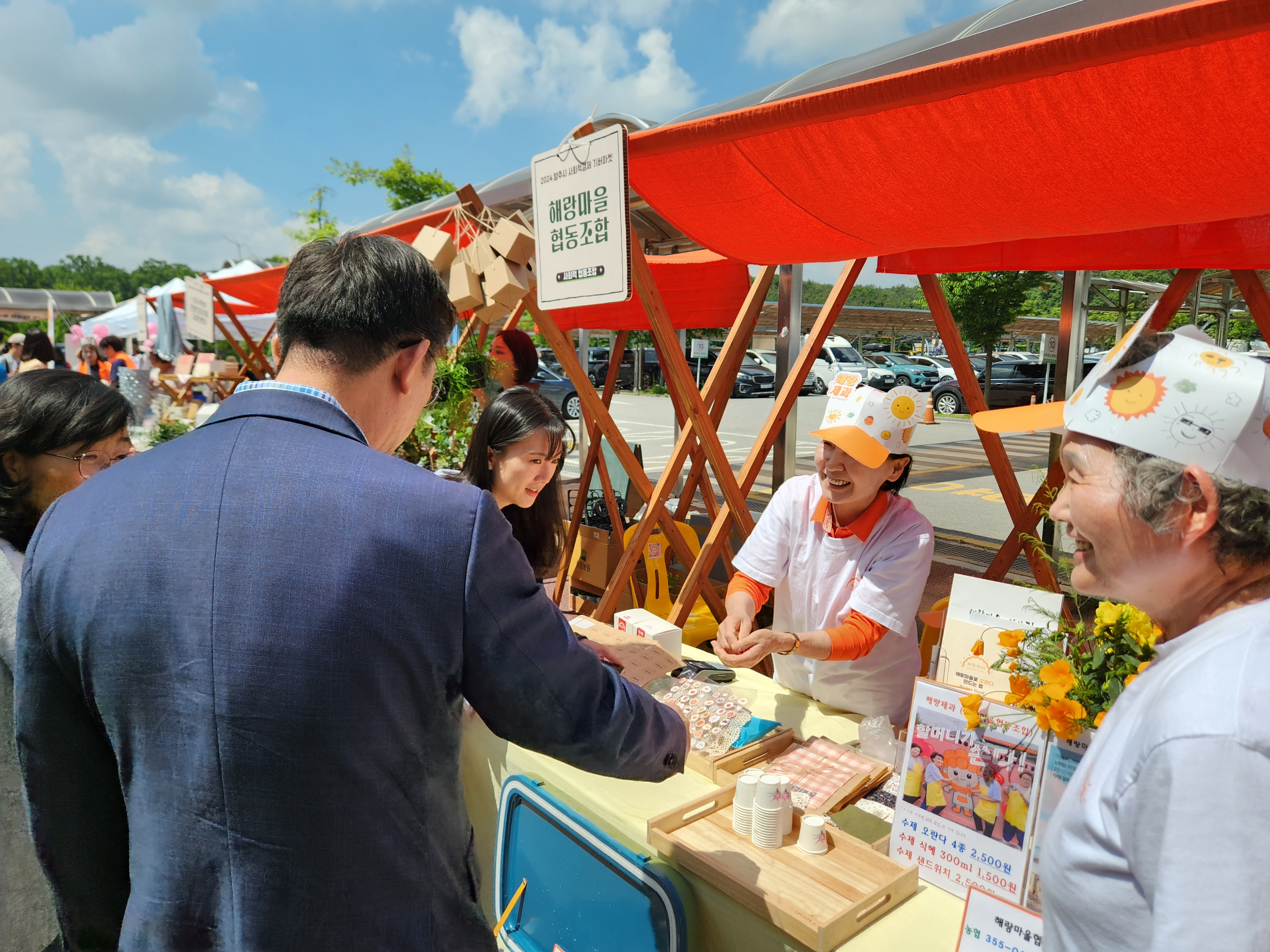 2024 양주시 사회적경제 1차 기버마켓 이미지3