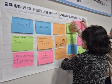 2025년 양주시 사회적경제 창업아카데미 기본과정 현장스케치 ! ✏️ 이미지3