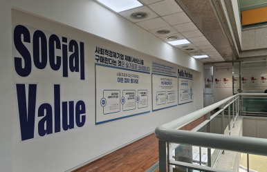 "양주시 사회적경제 홍보관" 현장 함께 보시죠! 이미지4