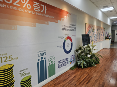 "양주시 사회적경제 홍보관" 현장 함께 보시죠! 이미지3