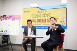 [청년의 목소리, 양주의 미래를 말하다] 시장님과 함께하는 청년간담회 이미지