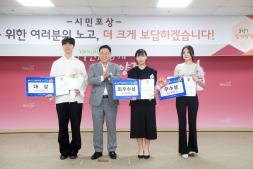 2024년 창업경진 대회 이미지