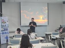 2025 청년강사 클래스 (나도 해보자 ! 이모티콘 제작) 이미지