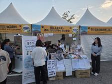 "찾아가는 청년센터" 2025 천일홍 축제에서! 이미지