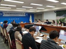 2019년 제2차 외부 슈퍼바이저 초청 교육 이미지