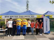 찾아가는 이동상담소 운영 이미지