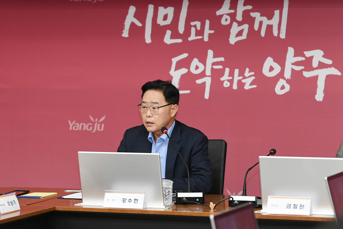 2022-08-25 2035 중장기 종합발전계획 중간보고회 이미지