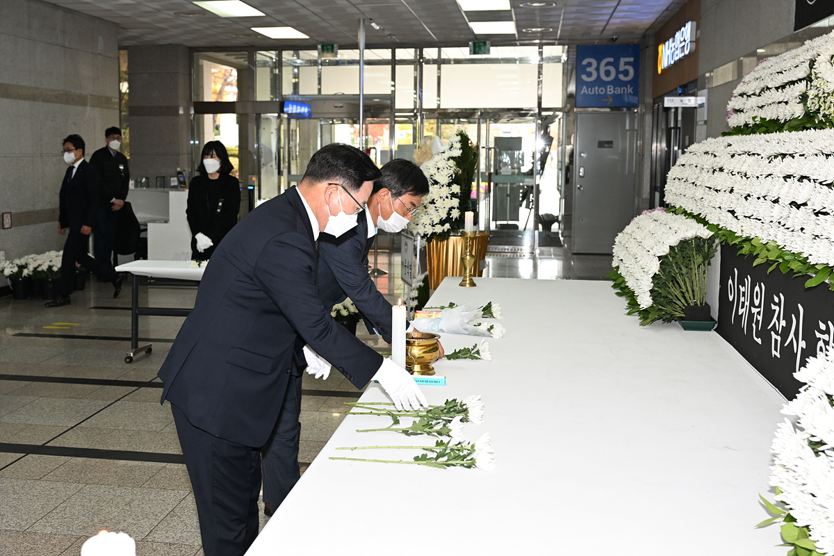 2022-11-03 이태원 사고 조문 이미지