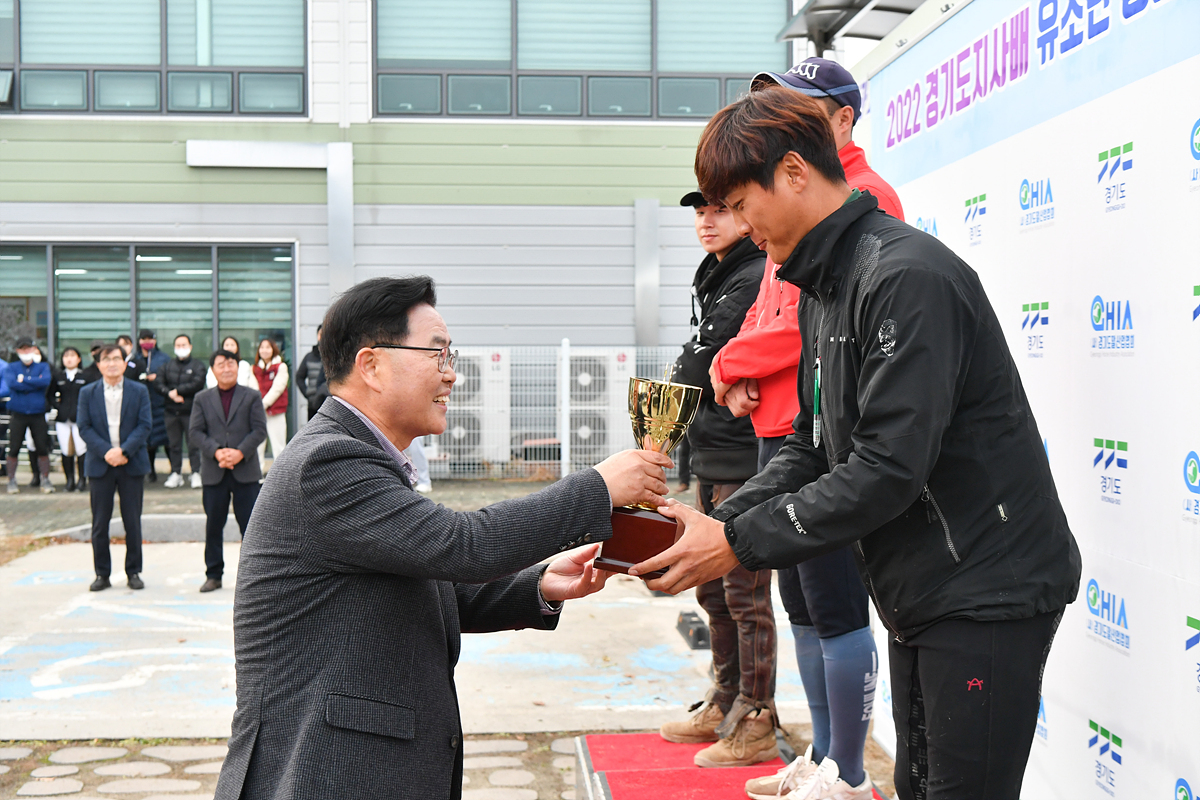 2022-11-13 경기도지사배 유소년 승마대회 이미지