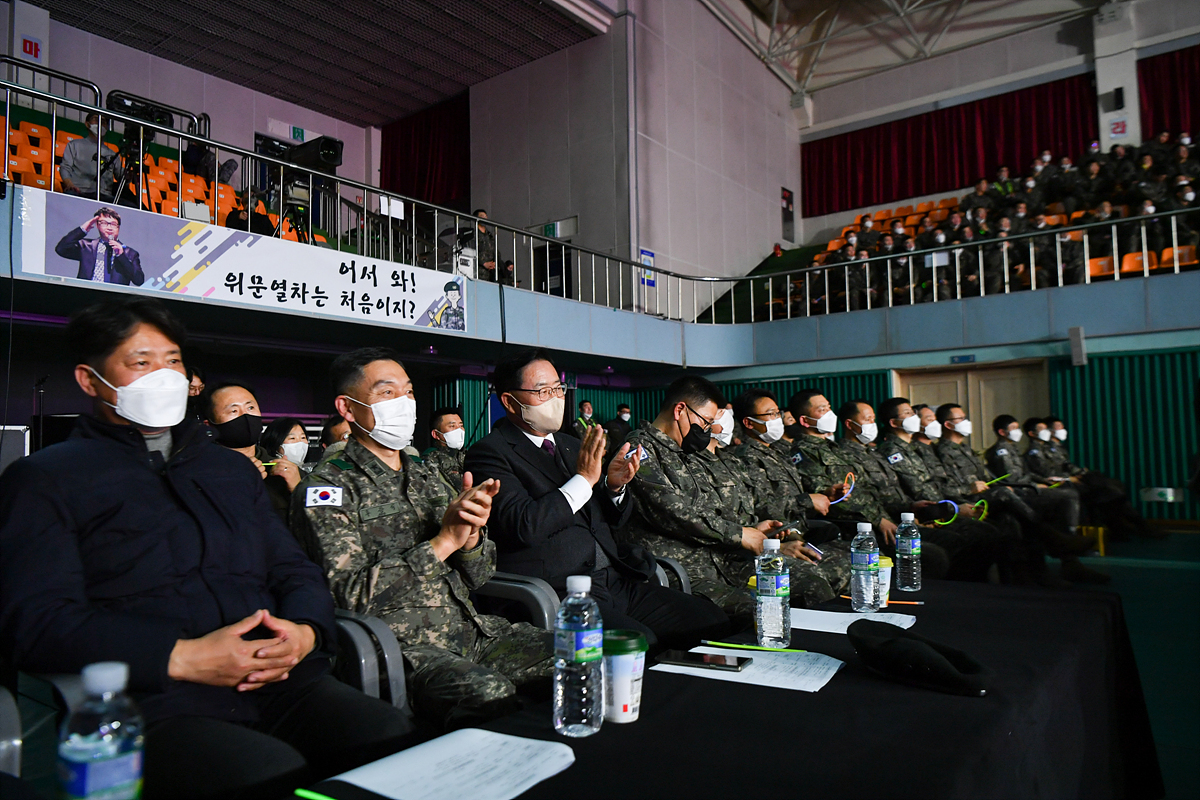 2022-12-01 국군방송 위문열차 관람 이미지