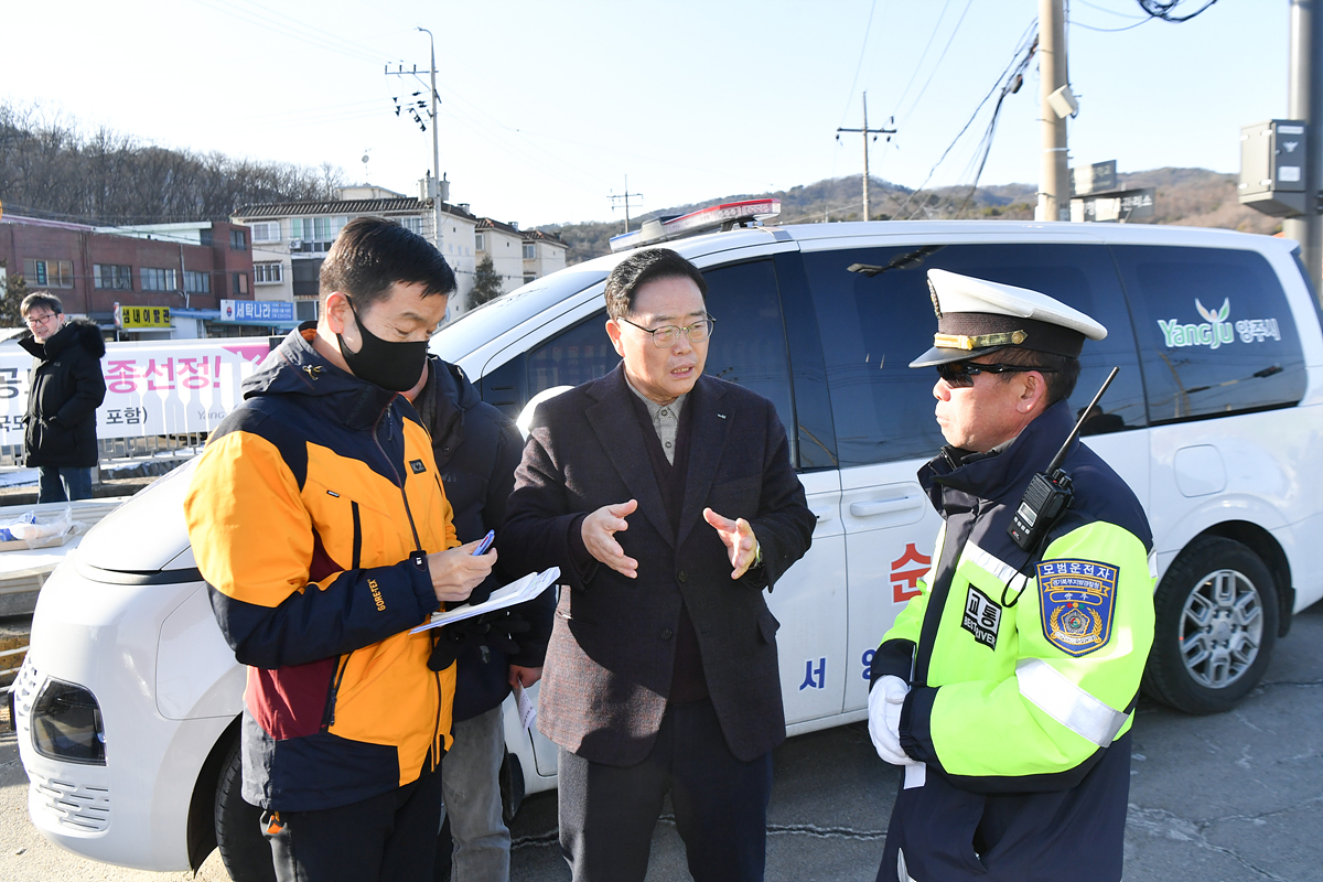 2023-01-21 설 연휴 상황근무자 격려 및 현장방문 이미지