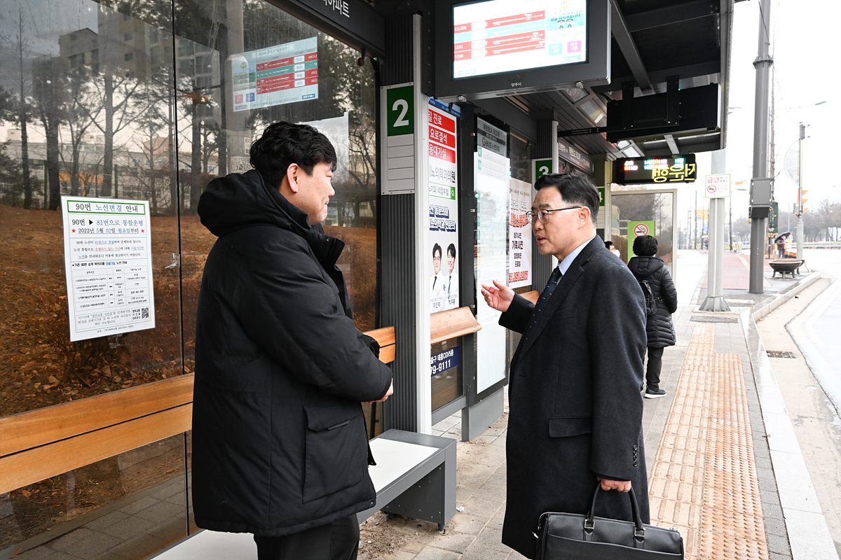 2023-02-10 광역버스 이용 시민과 현장소통 이미지