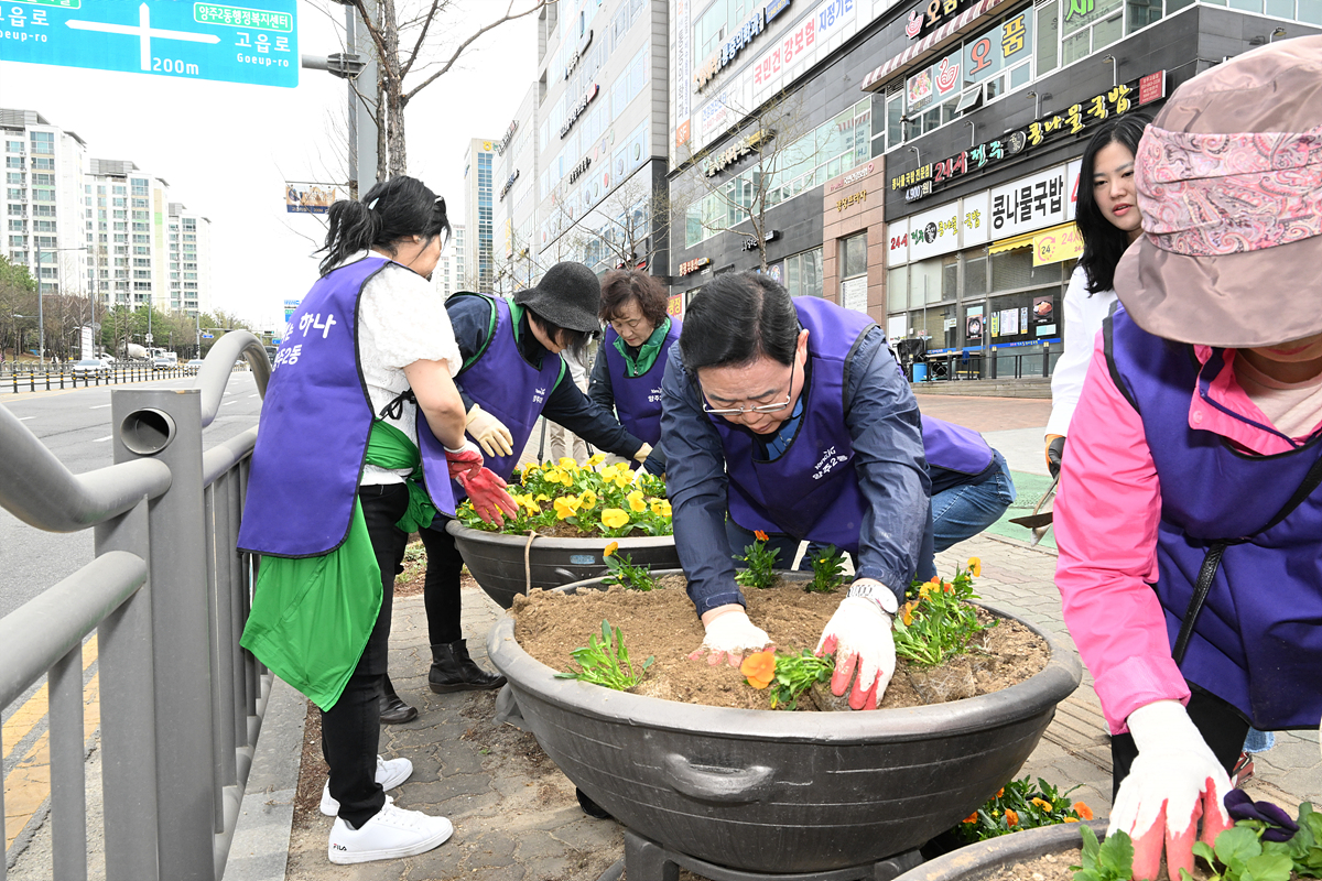 2023-04-04 양주시 꽃길 가꾸기 이미지4