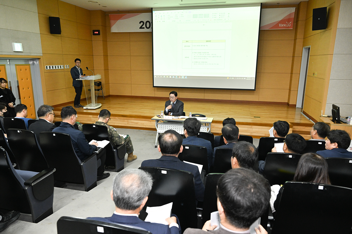 2023-04-11 현장 확대간부회의 이미지3