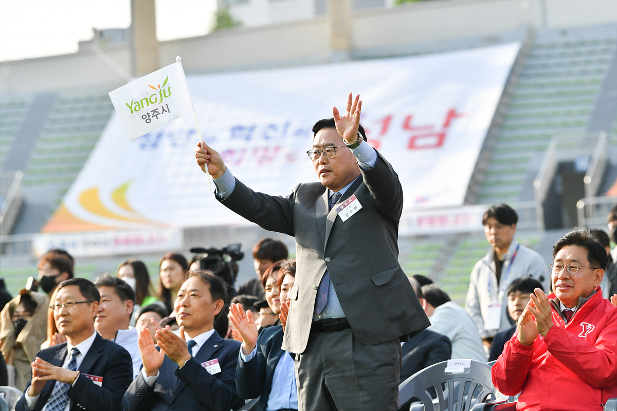 2023-04-27 경기도장애인체육대회 개막식 이미지