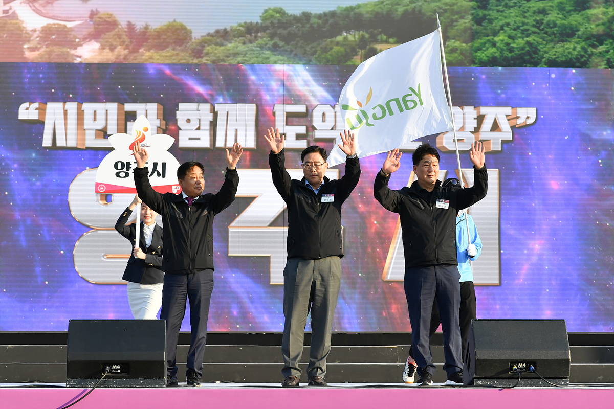 2023-05-11 경기도체육대회 개막식 이미지