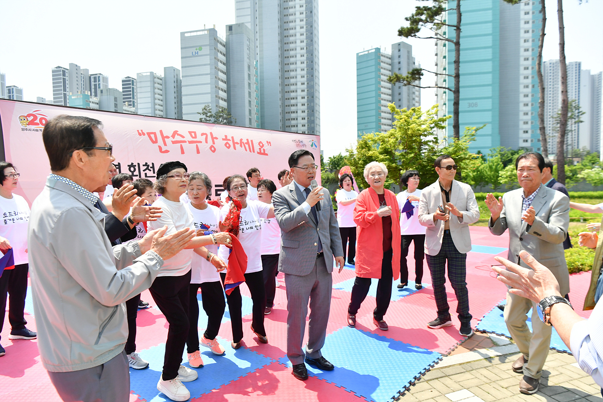 2023-05-13 회천4동 경로잔치 이미지