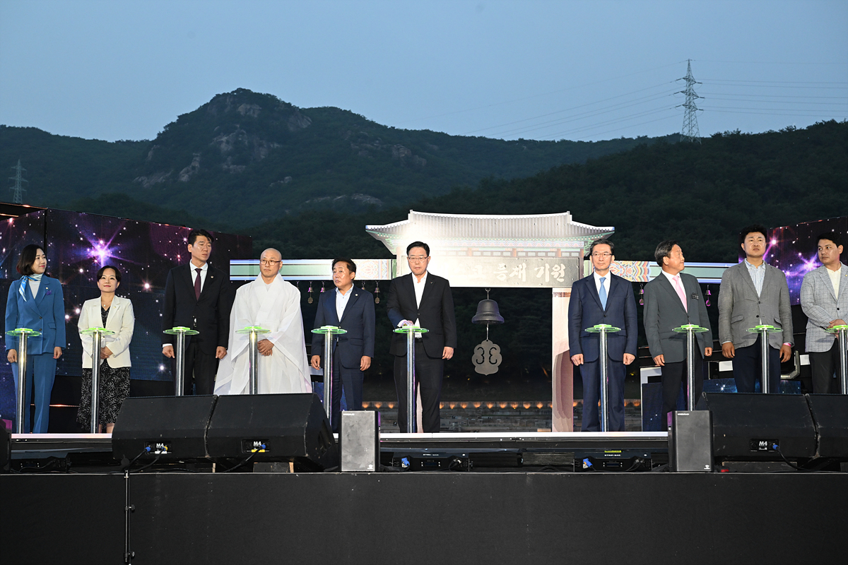 2023-05-31 회암사지 유네스코 등재기원 슈퍼콘서트 이미지2