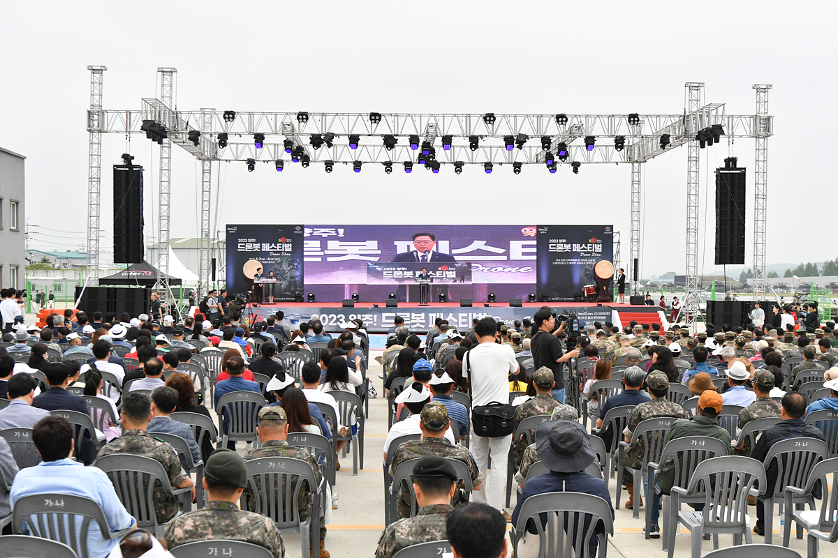 2023-06-02 드론봇 페스티벌 이미지3