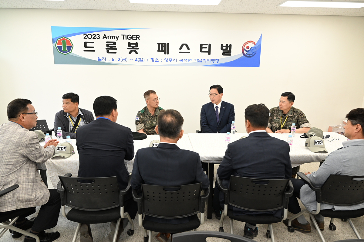 2023-06-02 드론봇 페스티벌 이미지8