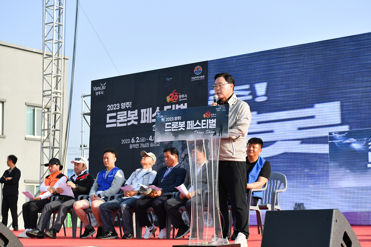 2023-06-04 광적면 건강달리기 및 걷기대회 이미지2