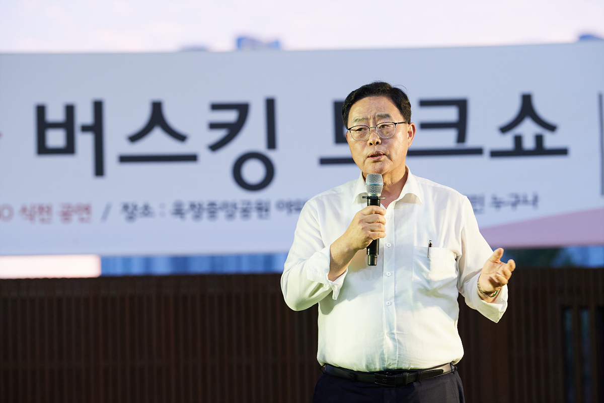 2023-08-26 시민문답 버스킹 토크콘서트 이미지