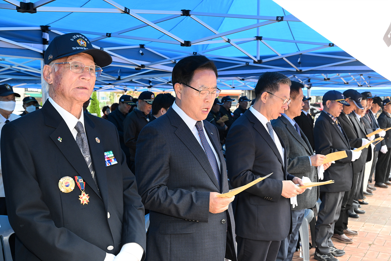 2023-11-03 6.25참전 유공자비 기념식 이미지