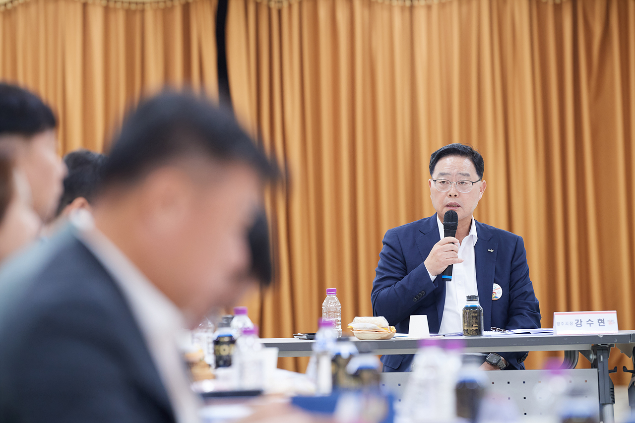 2024-09-25 양주관아지 활성화 계획 수립용역 최종보고회 이미지1