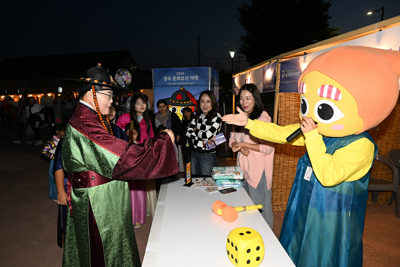 2024-10-05 양주문화유산야행 이미지2