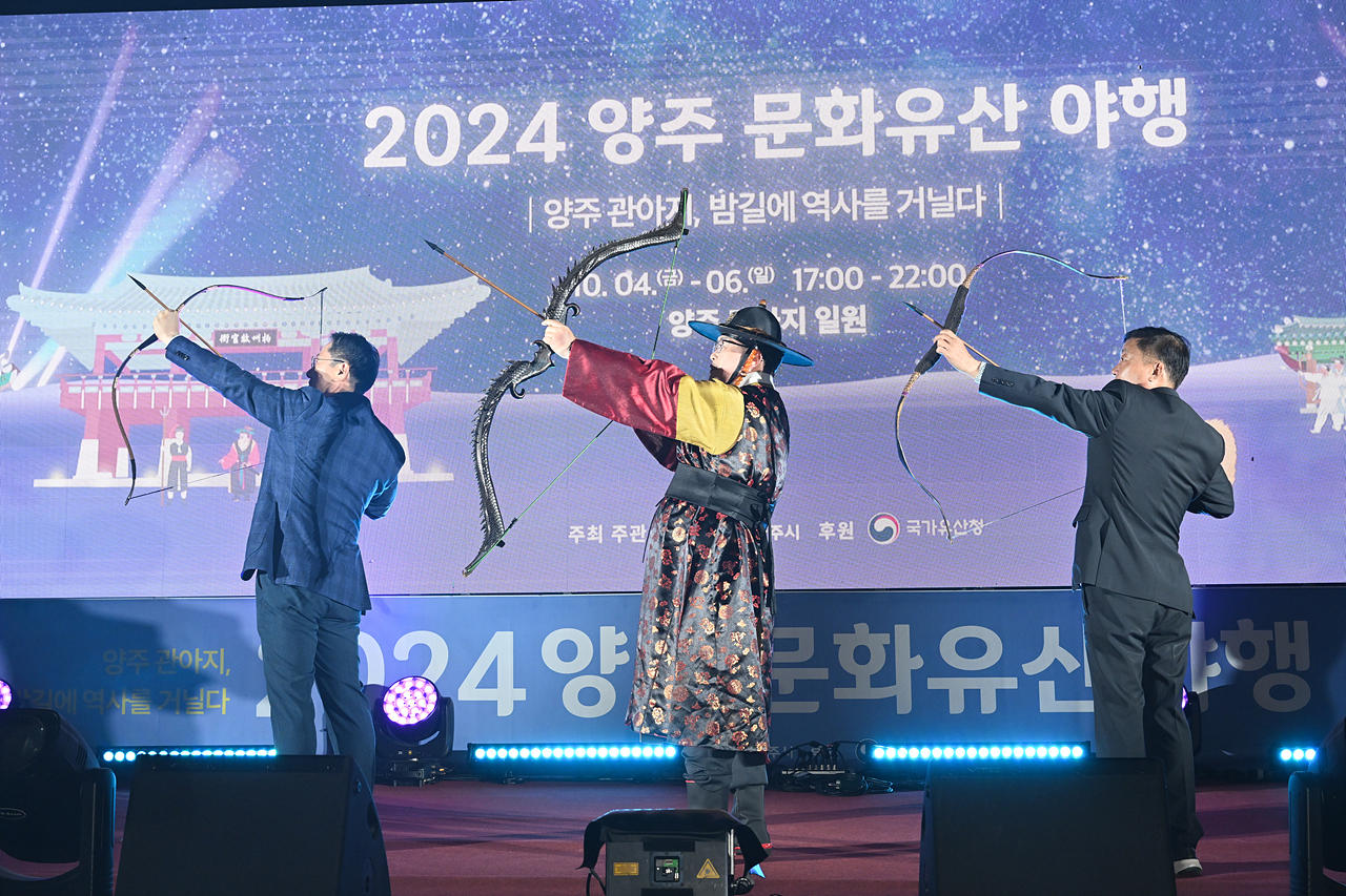 2024-10-05 양주문화유산야행 이미지6