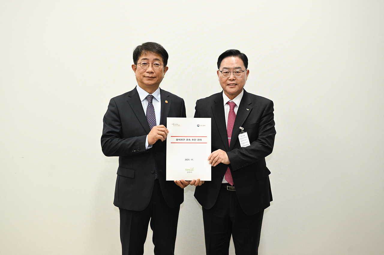 2024-11-28 국토부장관 면담 이미지