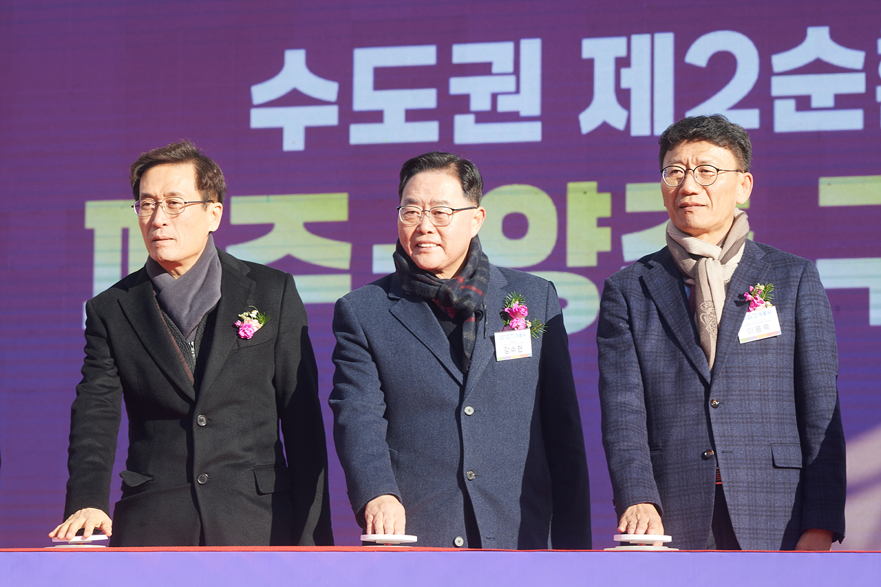 2024-12-18 수도권제2순환고속도로 개통식 이미지